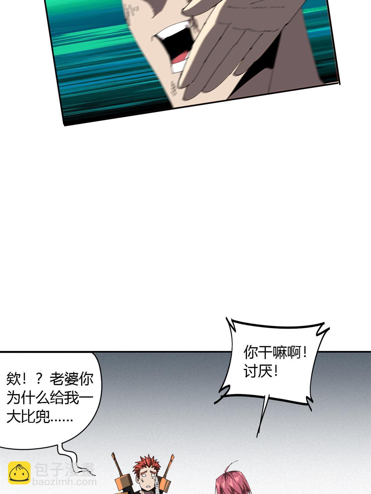 114 业火斩(1/2)-第113话