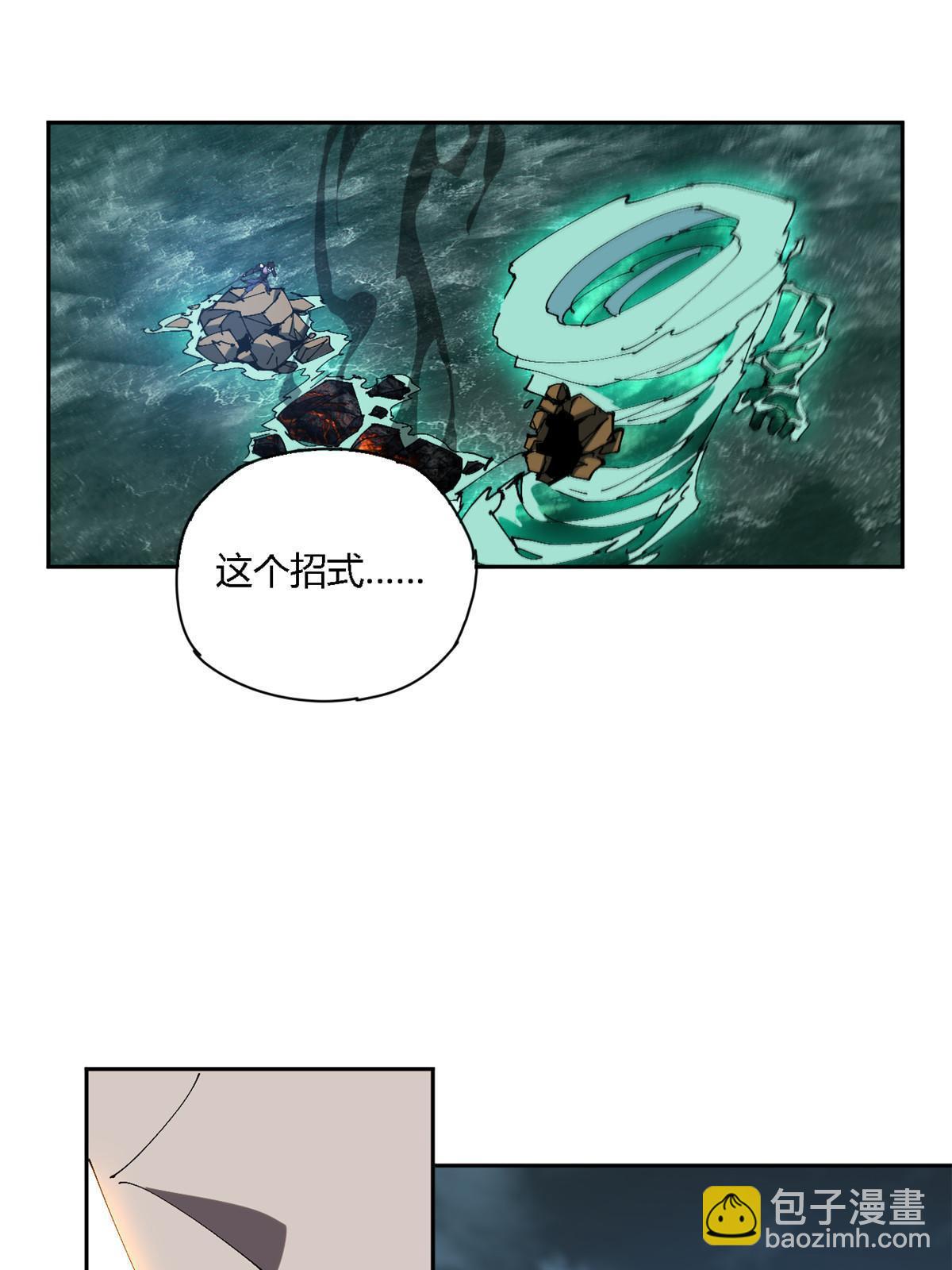 114 业火斩(1/2)-第113话