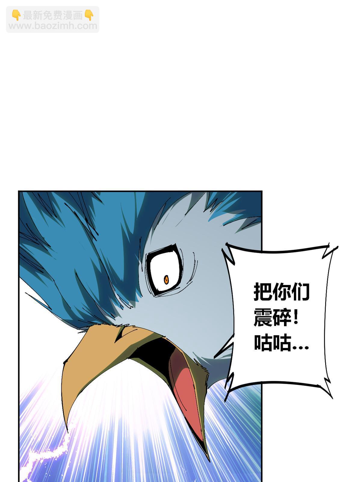 116 你很重要(1/2)-第115话