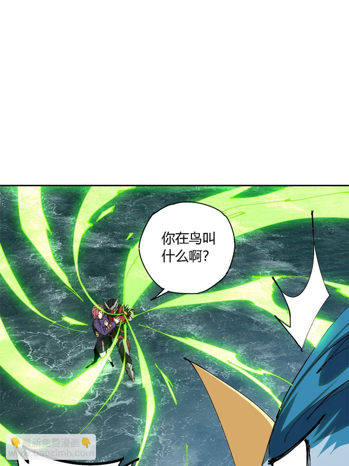 116 你很重要(1/2)-第115话