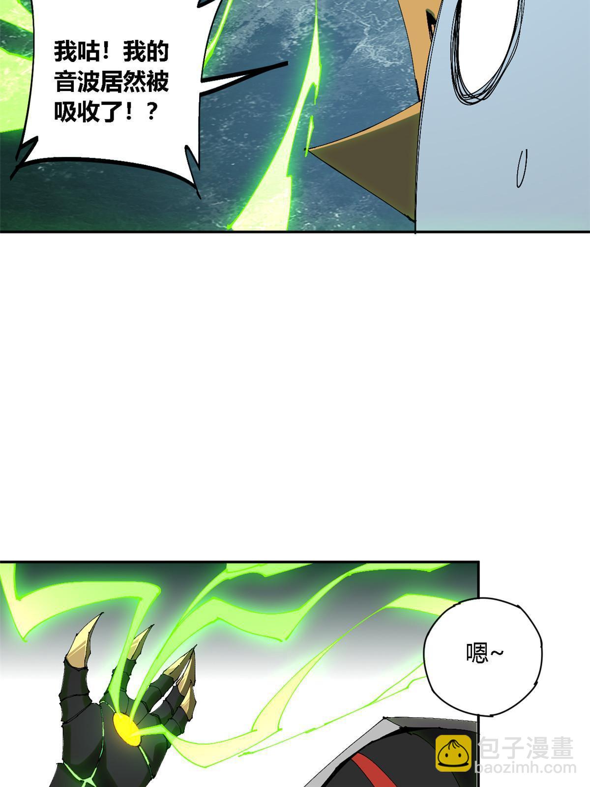 116 你很重要(1/2)-第115话