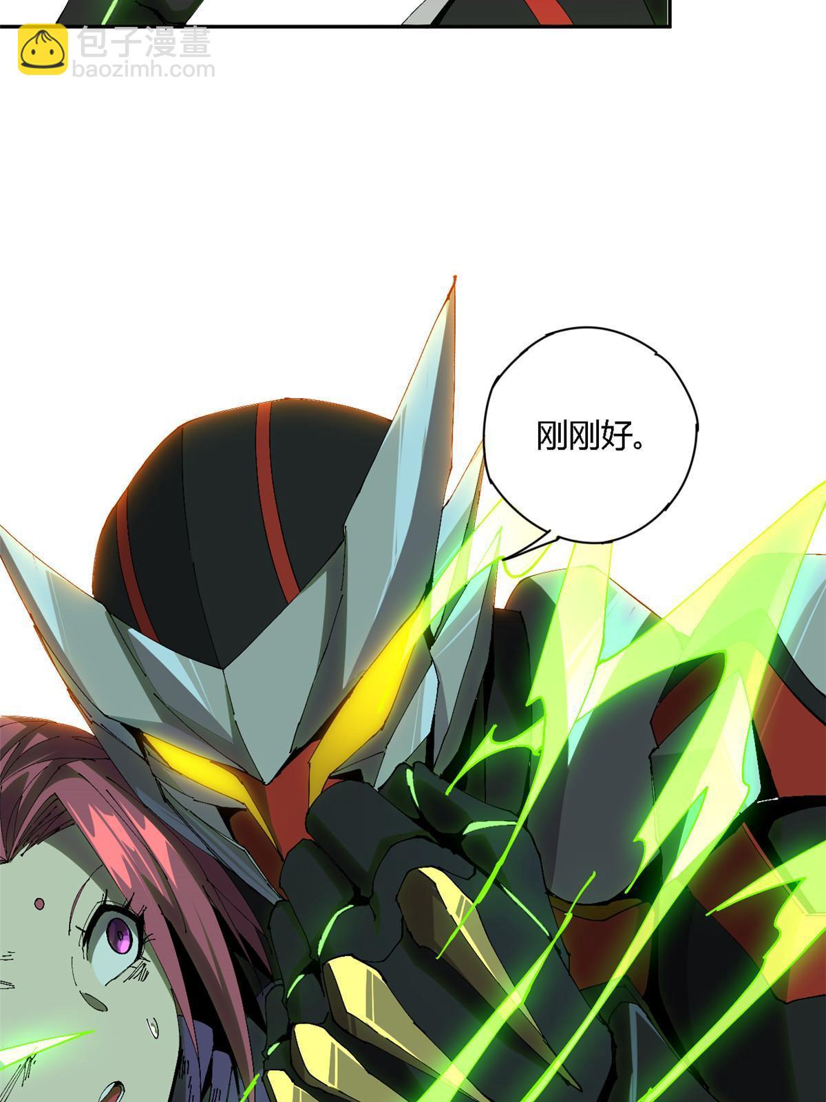 116 你很重要(1/2)-第115话