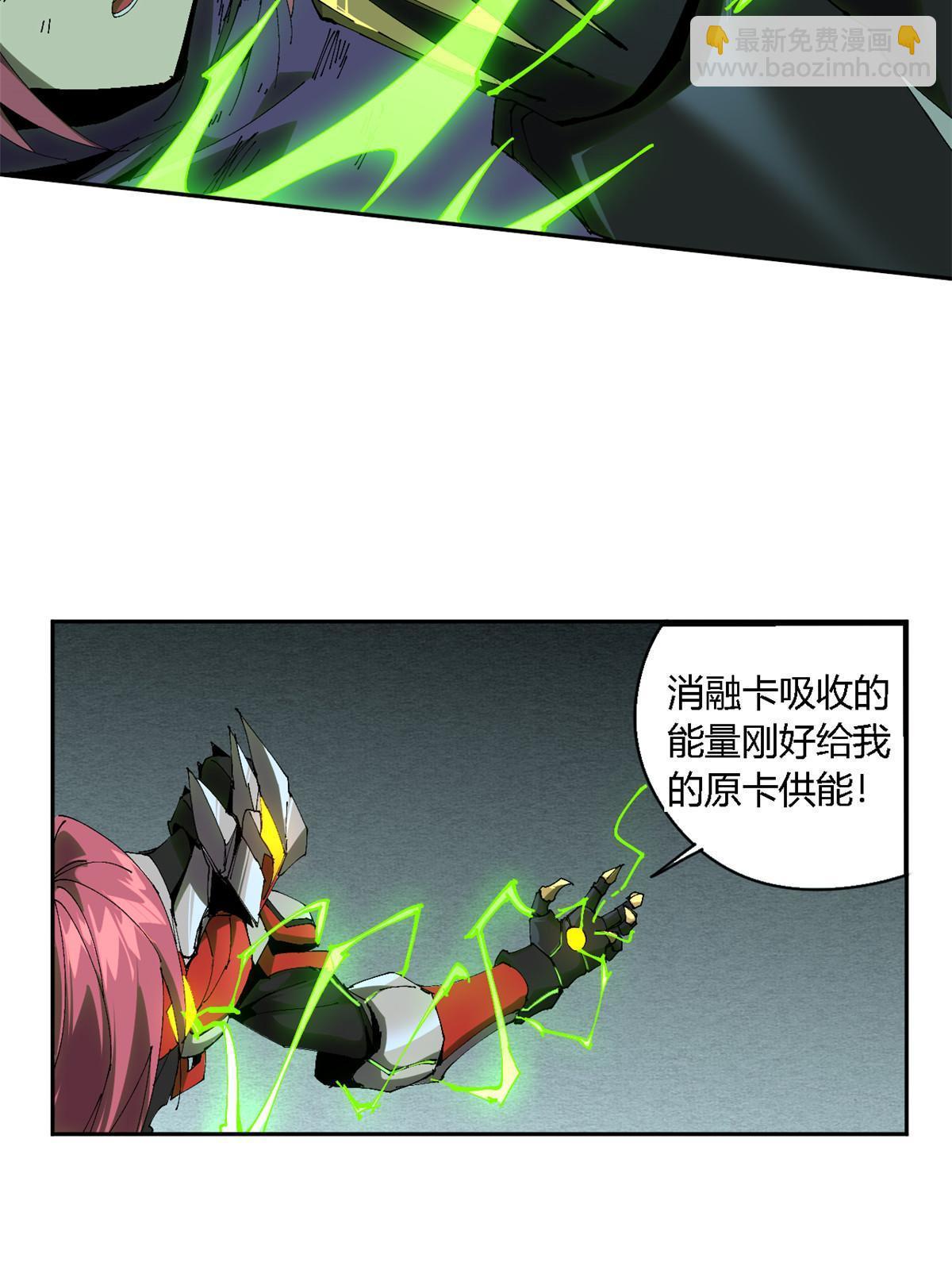 116 你很重要(1/2)-第115话