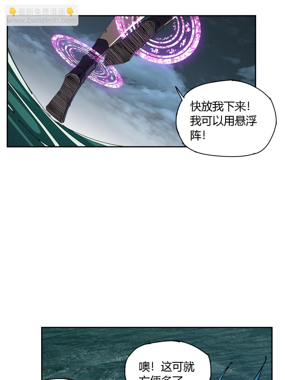 116 你很重要(1/2)-第115话