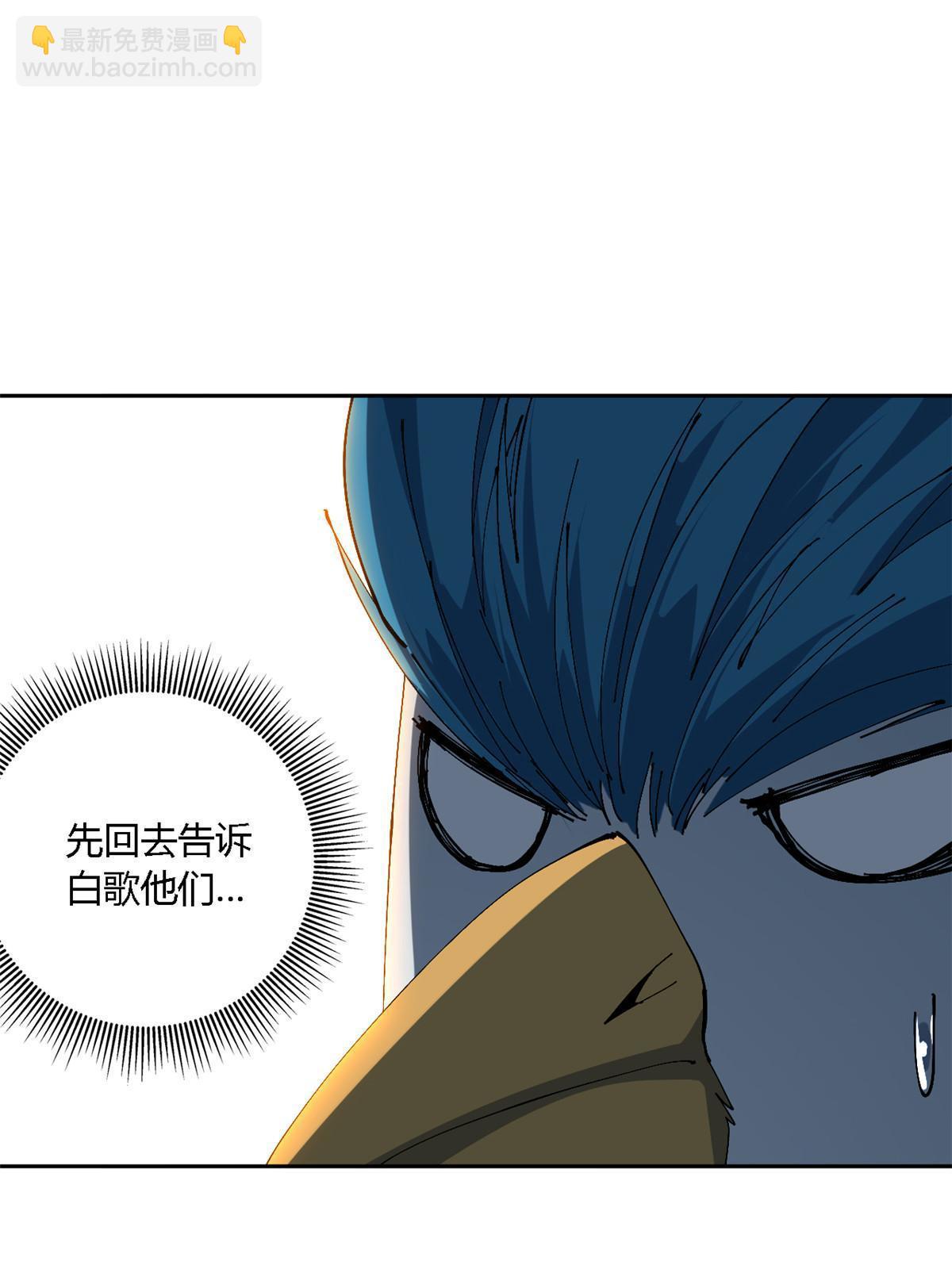 116 你很重要(1/2)-第115话