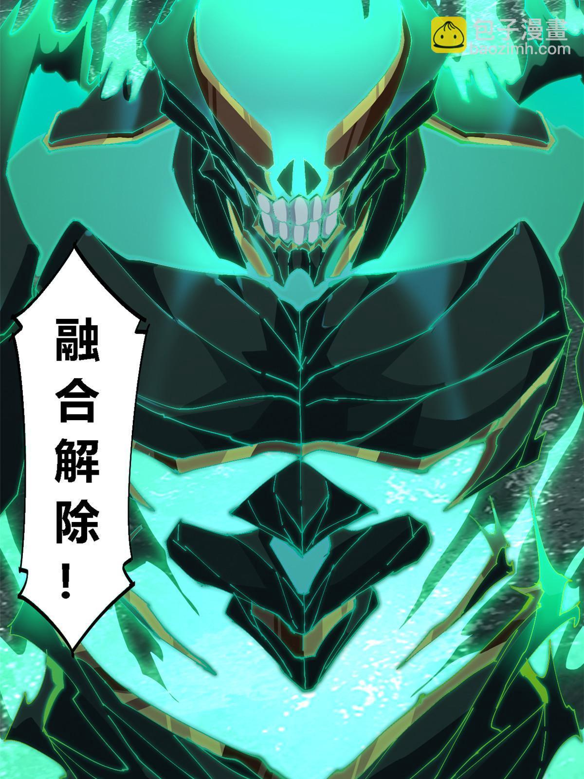 116 你很重要(1/2)-第115话