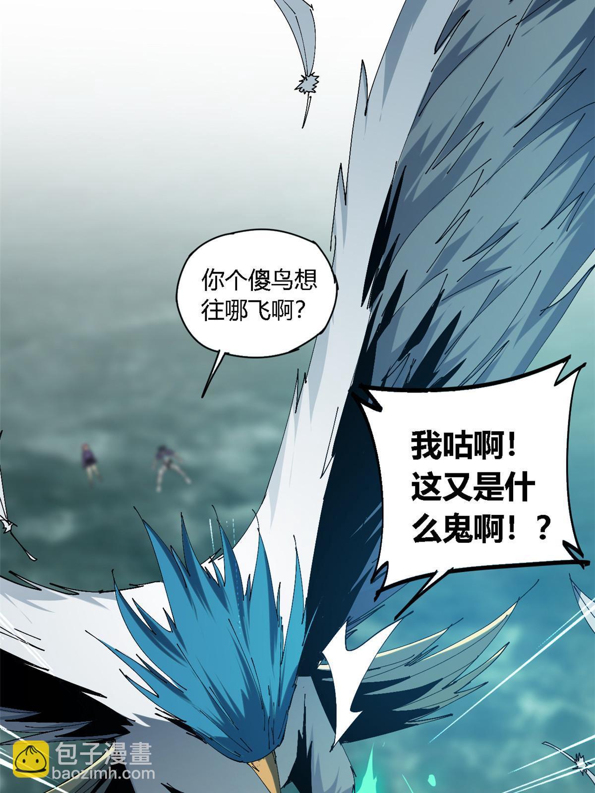 116 你很重要(1/2)-第115话