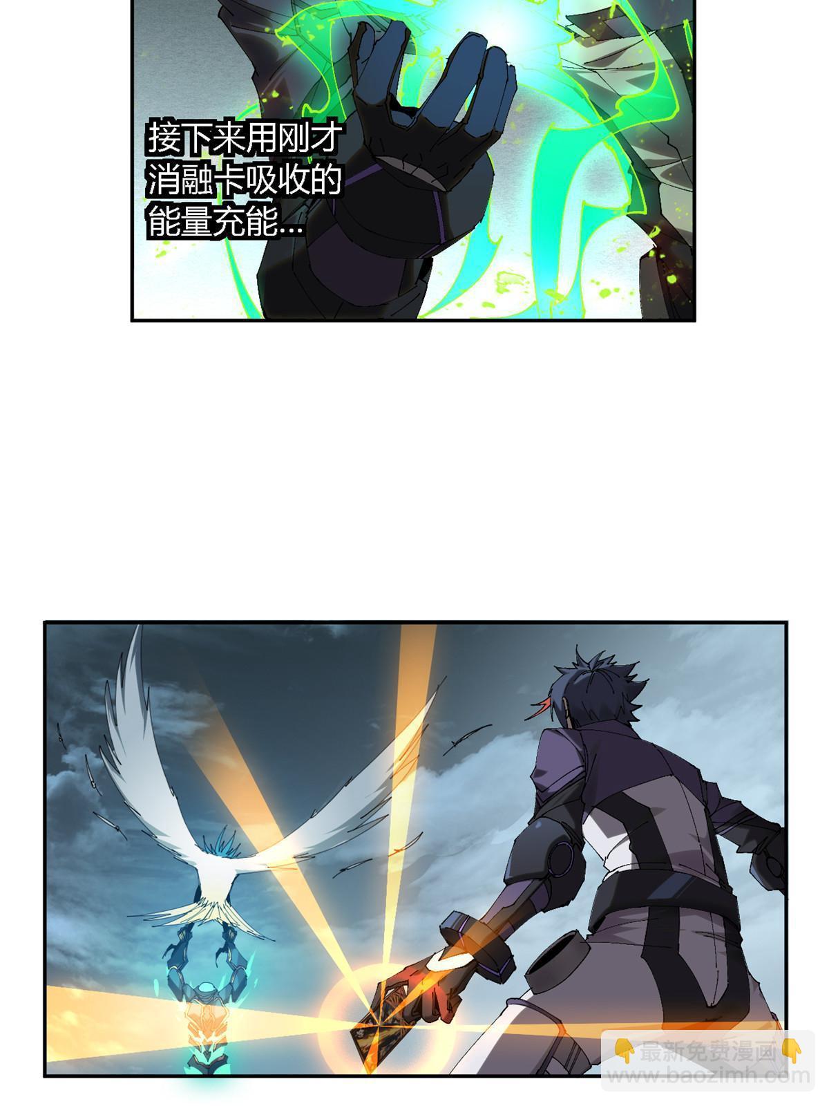 116 你很重要(1/2)-第115话