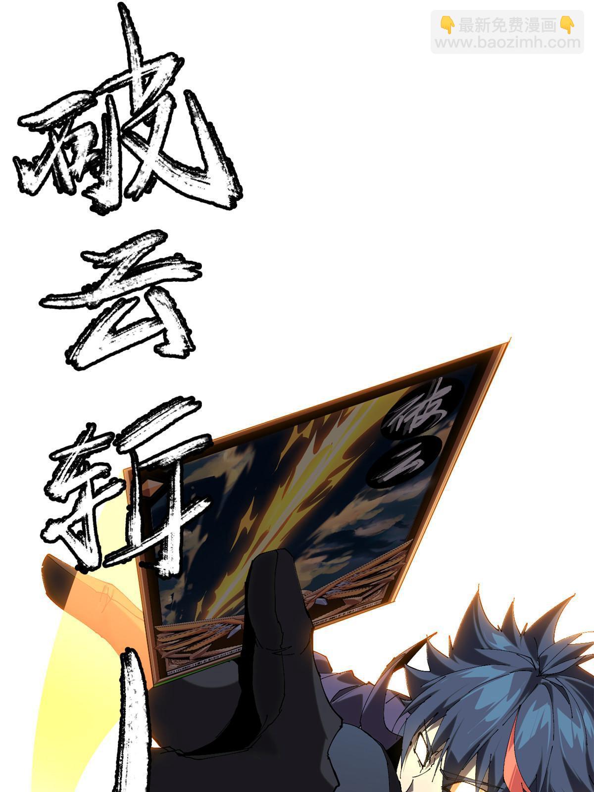 116 你很重要(1/2)-第115话