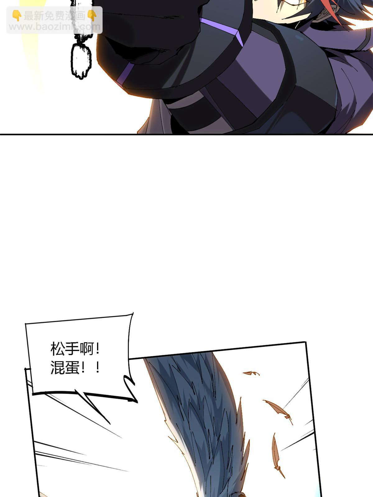 116 你很重要(1/2)-第115话