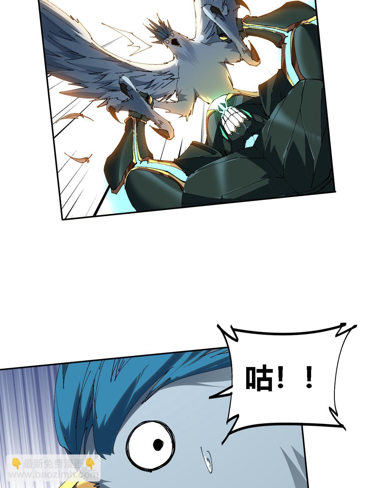 116 你很重要(1/2)-第115话