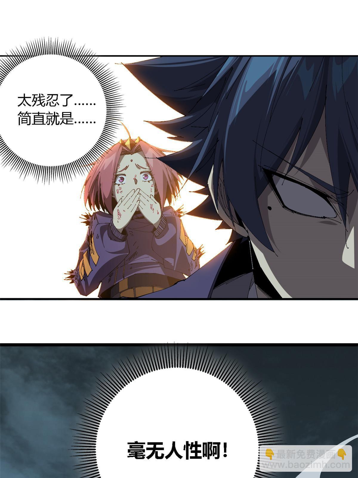 116 你很重要(1/2)-第115话