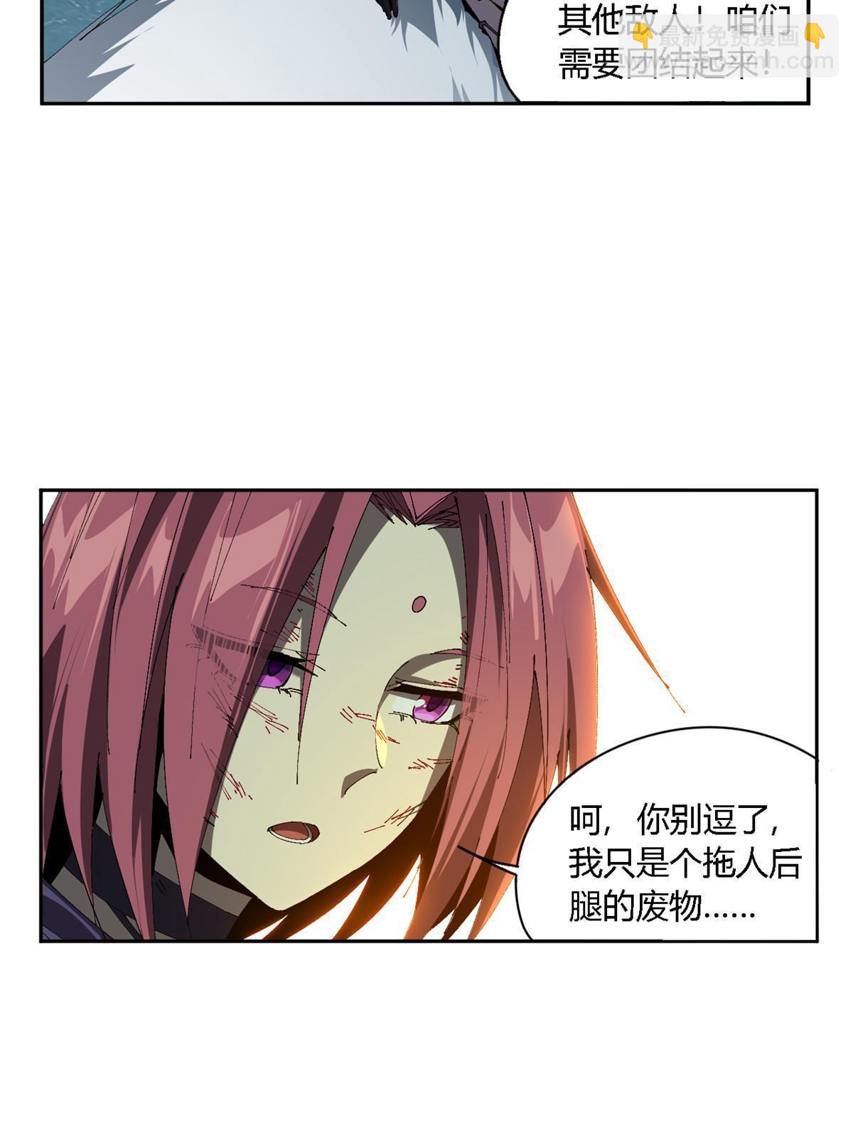 116 你很重要(1/2)-第115话