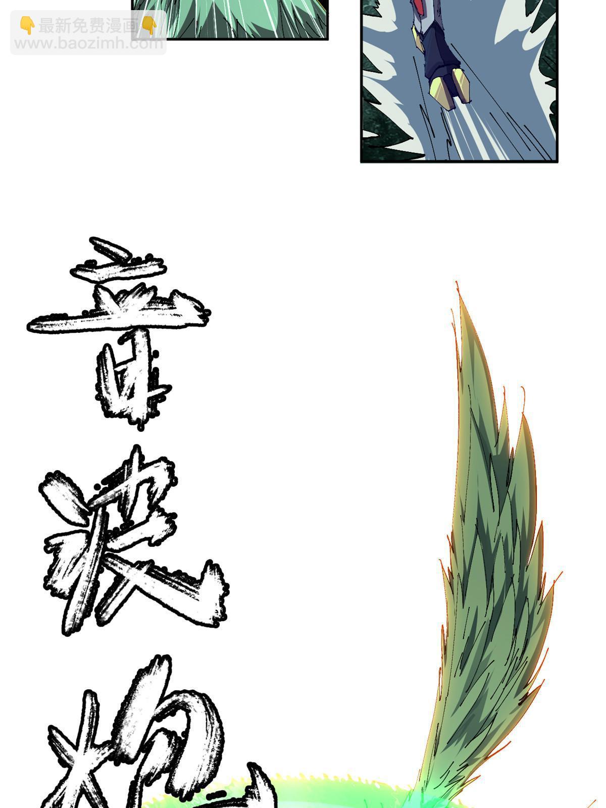 116 你很重要(1/2)-第115话