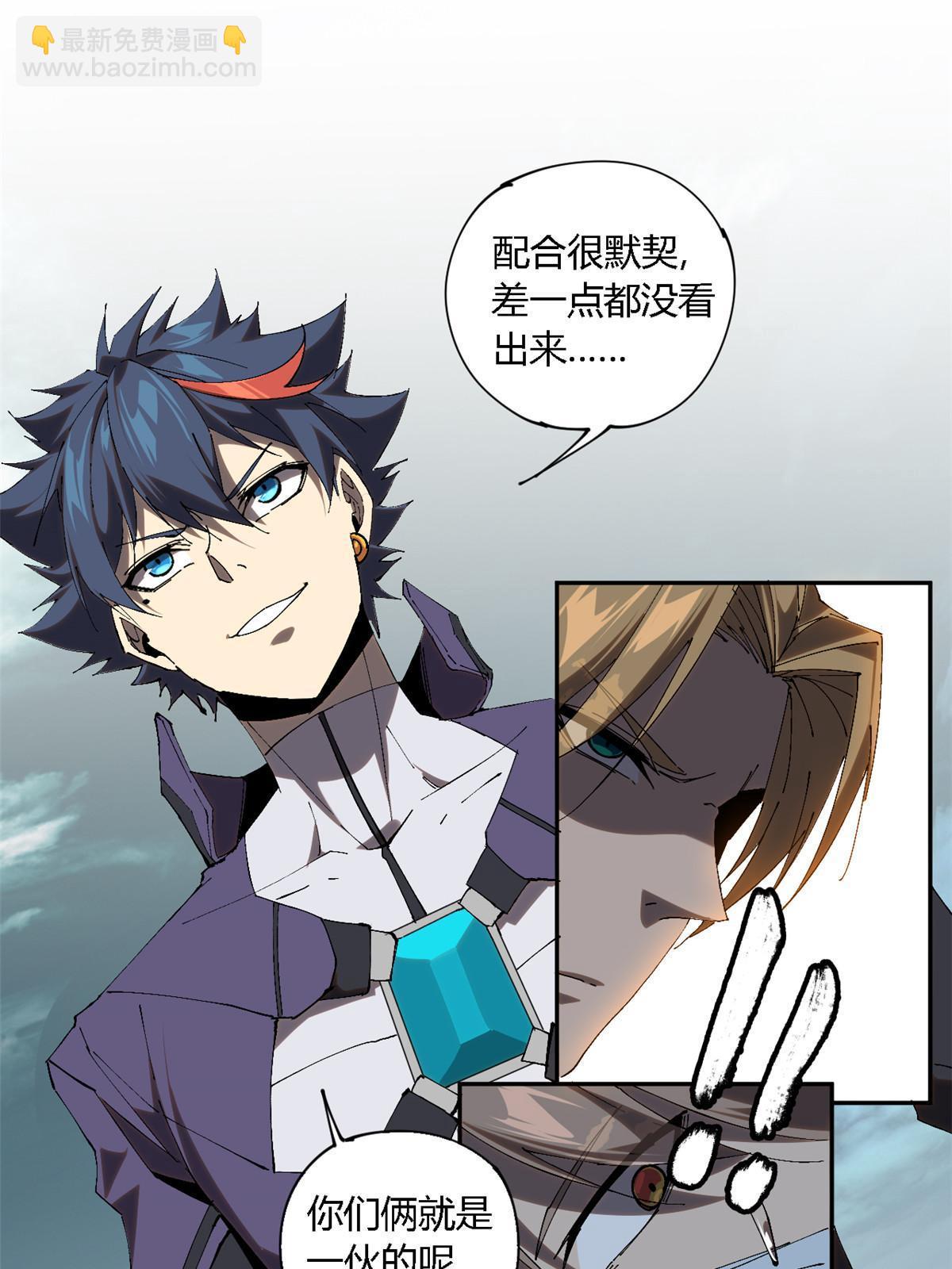 118 困兽之斗(1/2)-第117话