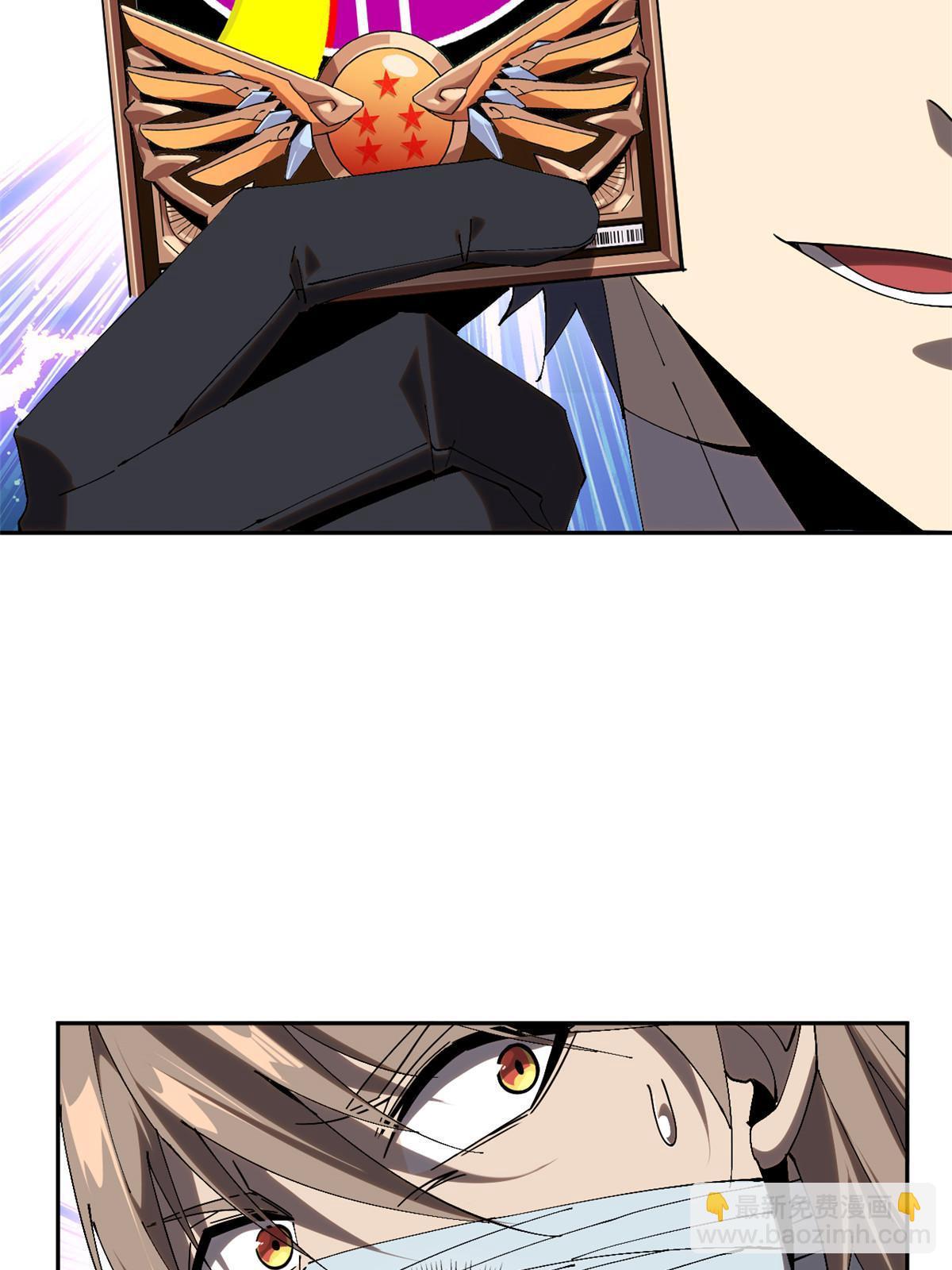 118 困兽之斗(1/2)-第117话