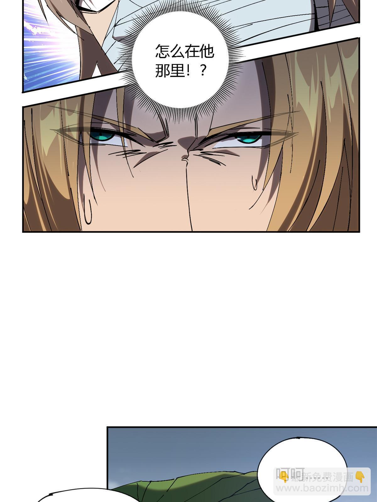 118 困兽之斗(1/2)-第117话