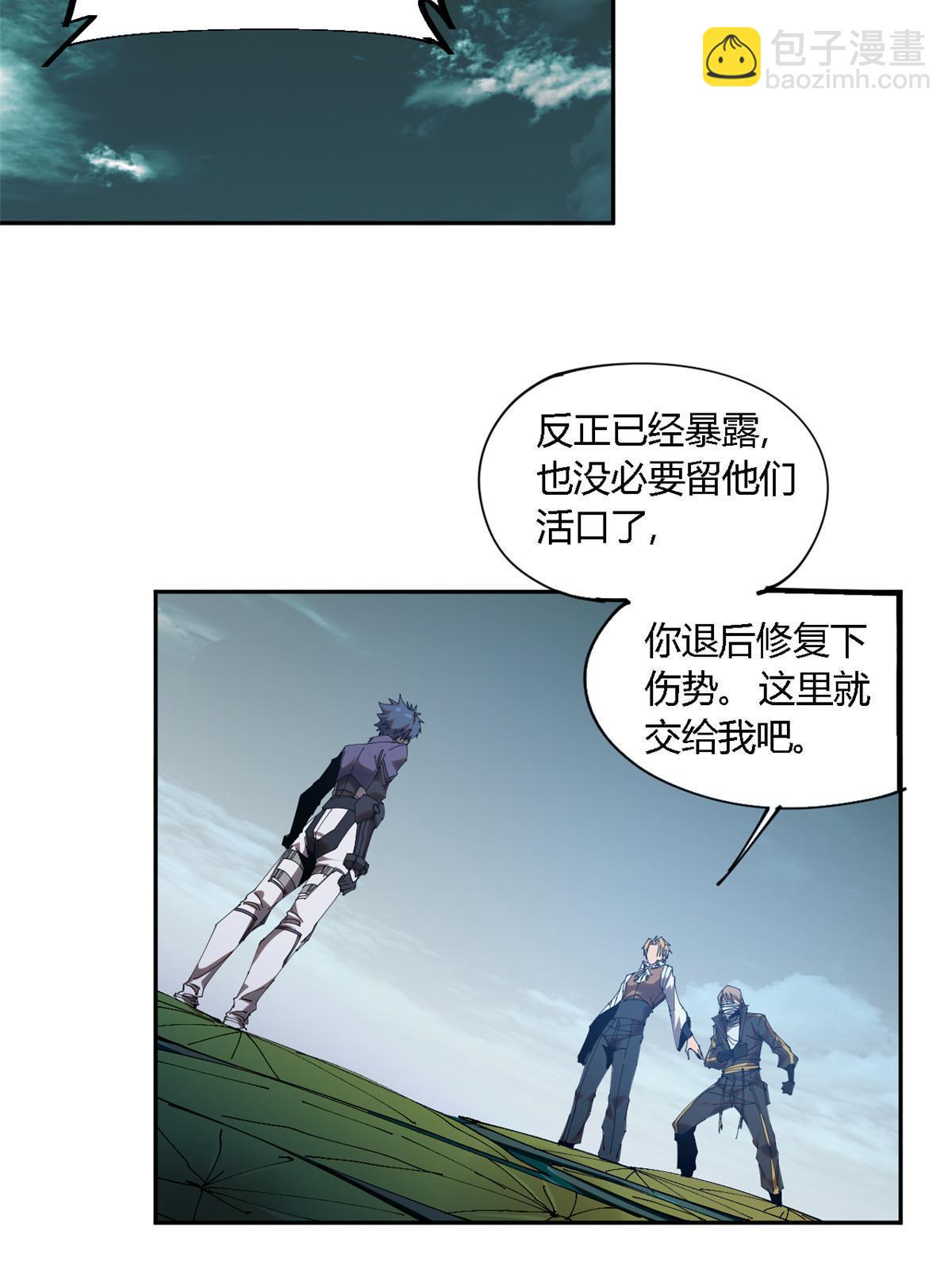 118 困兽之斗(1/2)-第117话