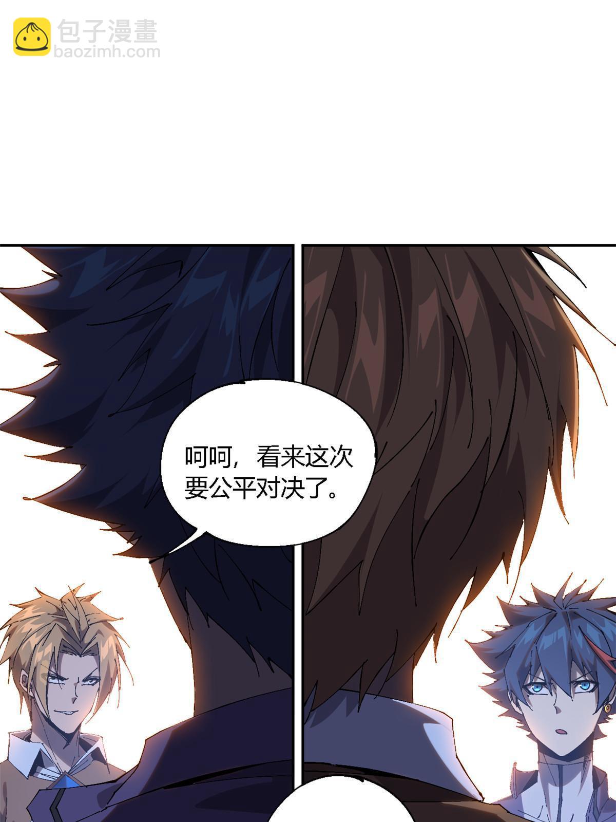 118 困兽之斗(1/2)-第117话