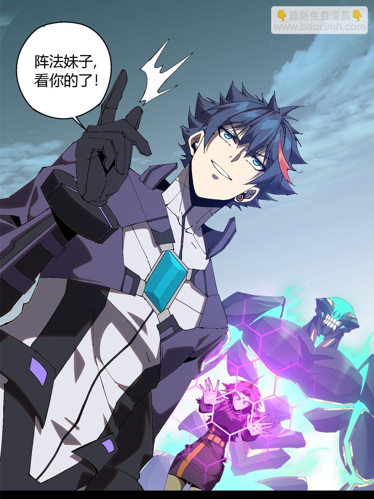 118 困兽之斗(1/2)-第117话