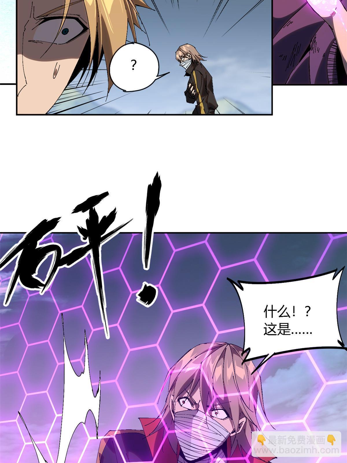 118 困兽之斗(1/2)-第117话