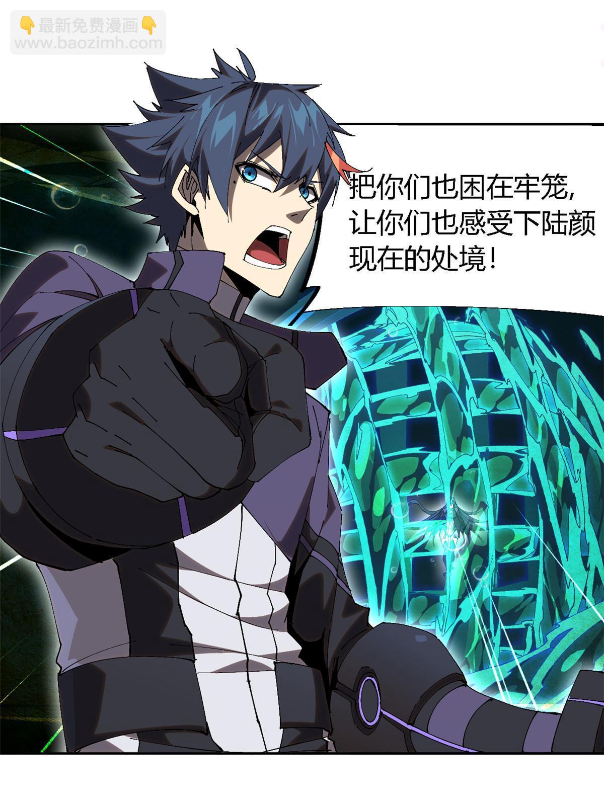 118 困兽之斗(1/2)-第117话