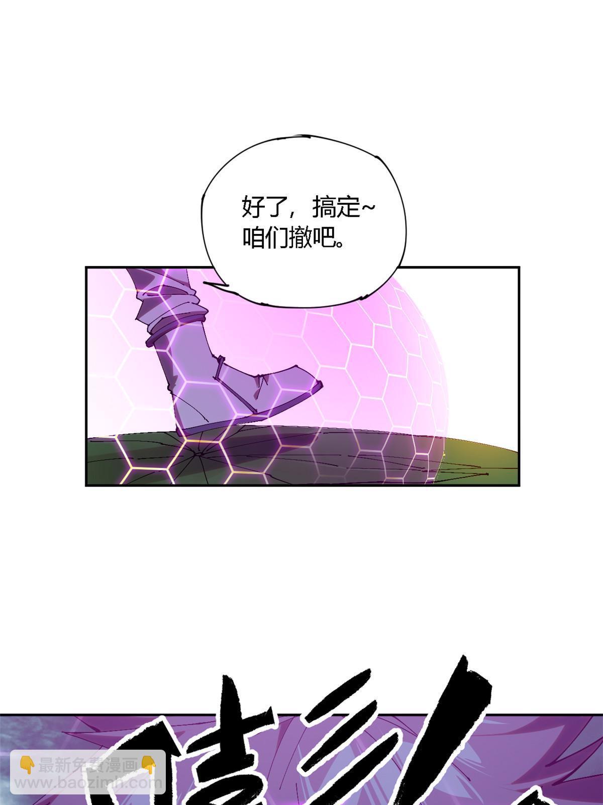 118 困兽之斗(1/2)-第117话