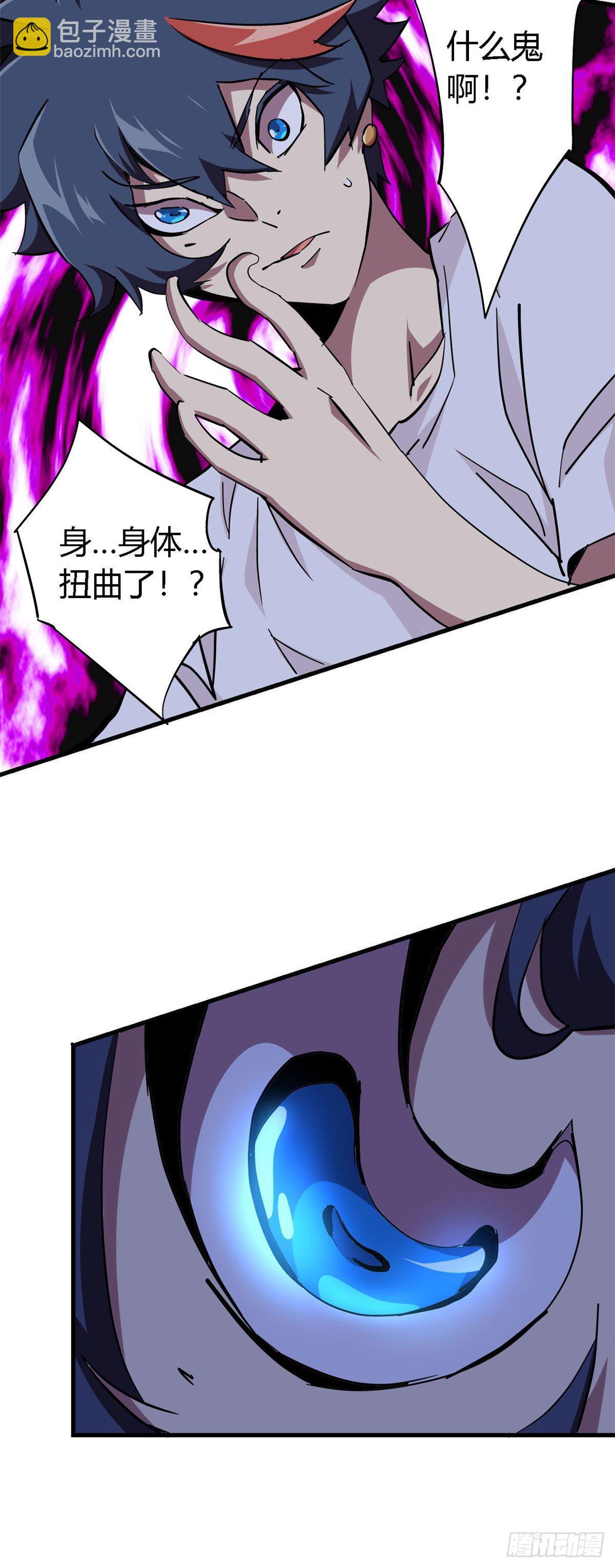 10	不是小黄卡？-第7话