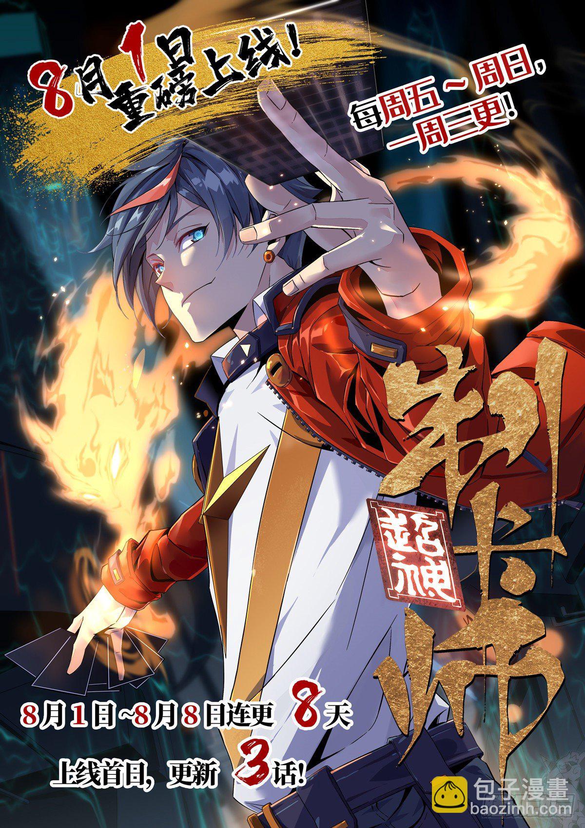 10	不是小黄卡？-第7话