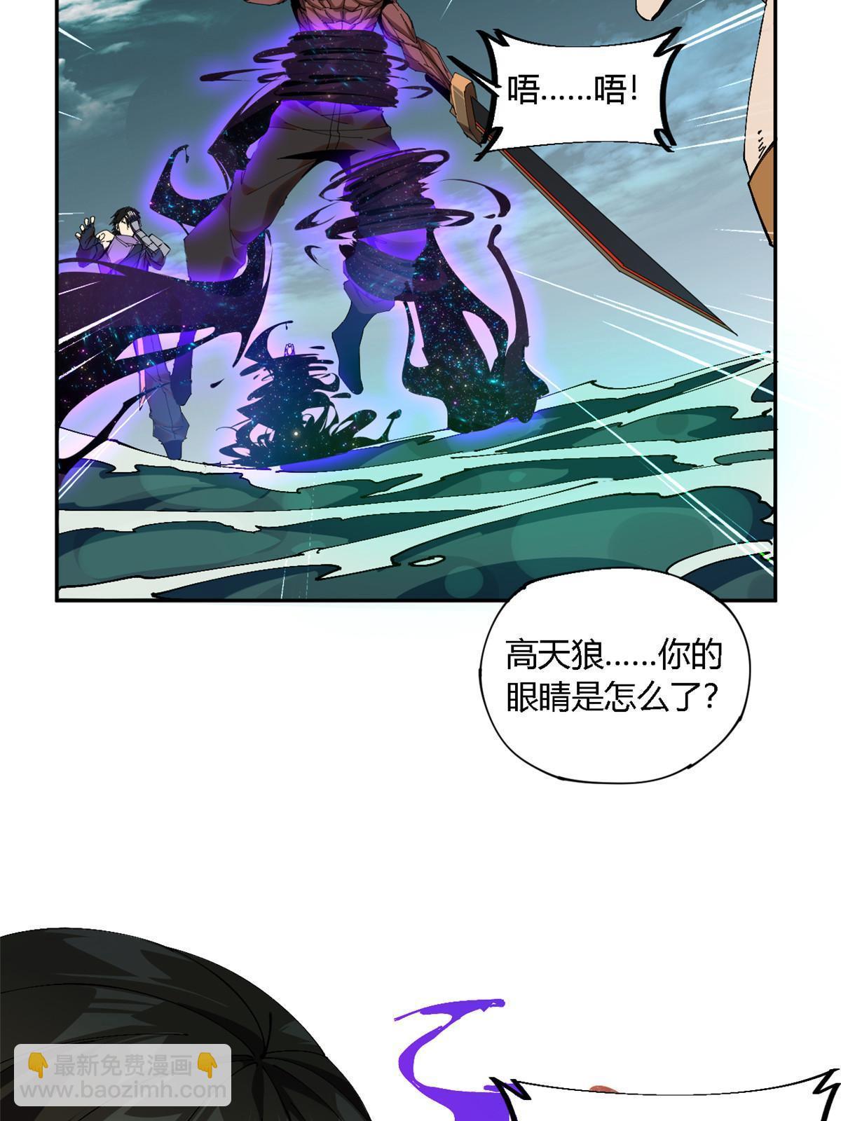 120 各有千秋(1/2)-第119话