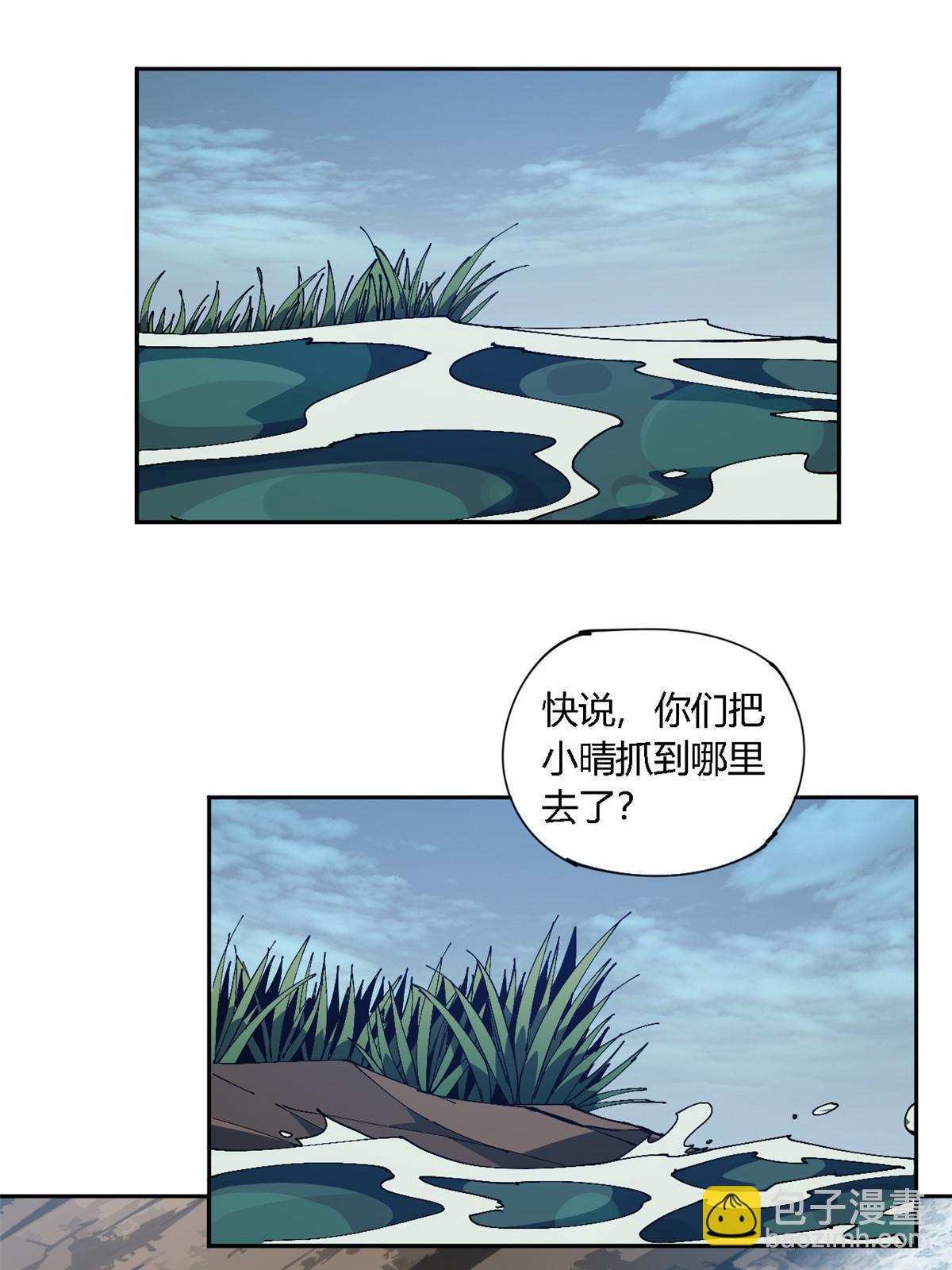 120 各有千秋(1/2)-第119话