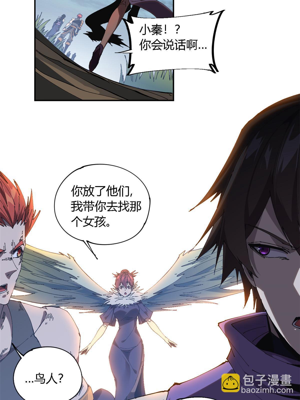 120 各有千秋(1/2)-第119话