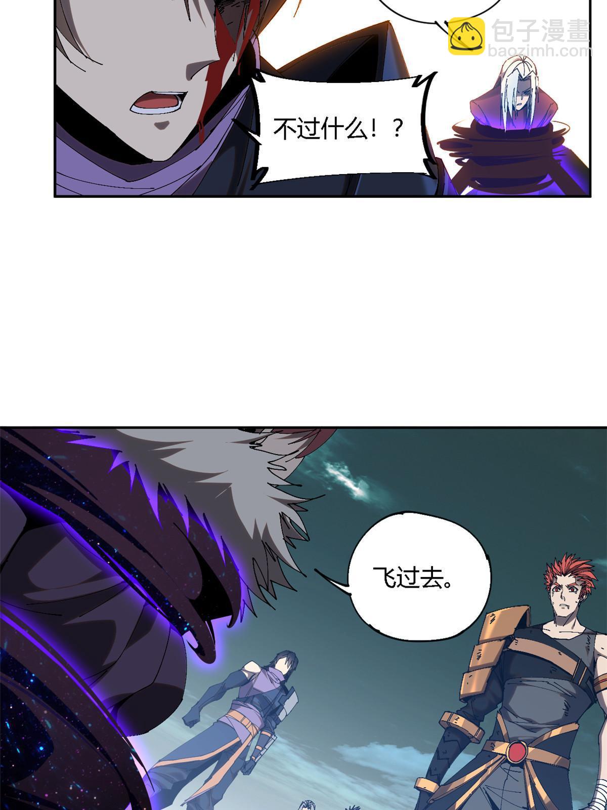 120 各有千秋(1/2)-第119话