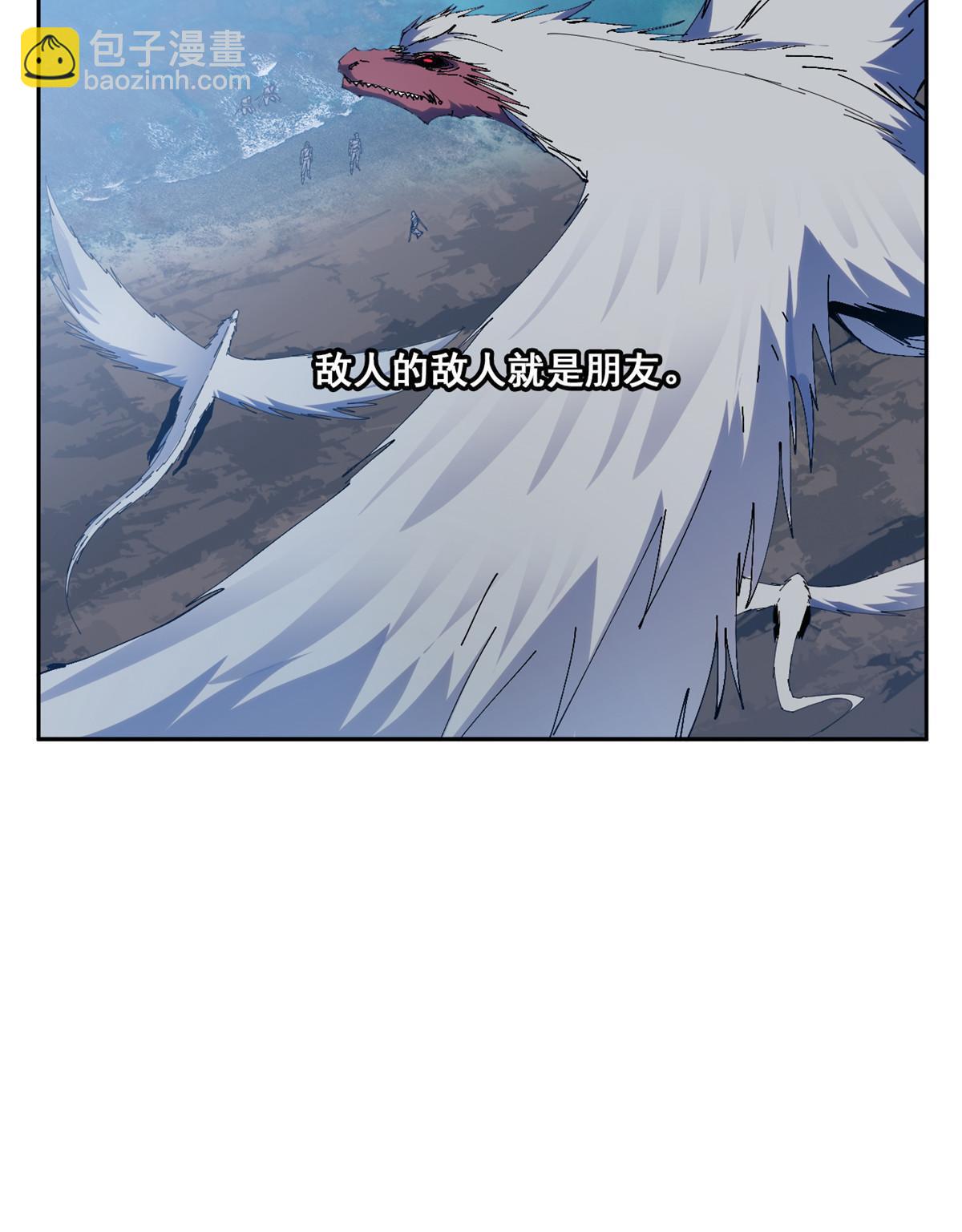 120 各有千秋(1/2)-第119话