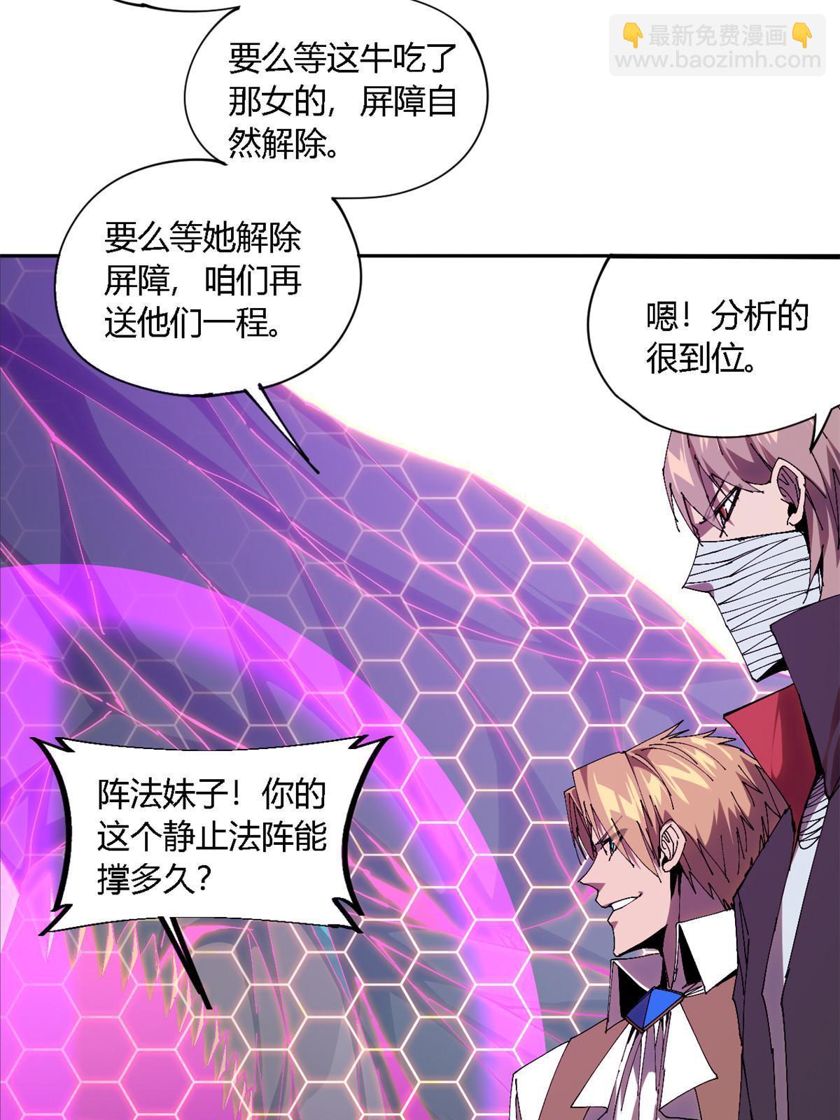 120 各有千秋(1/2)-第119话