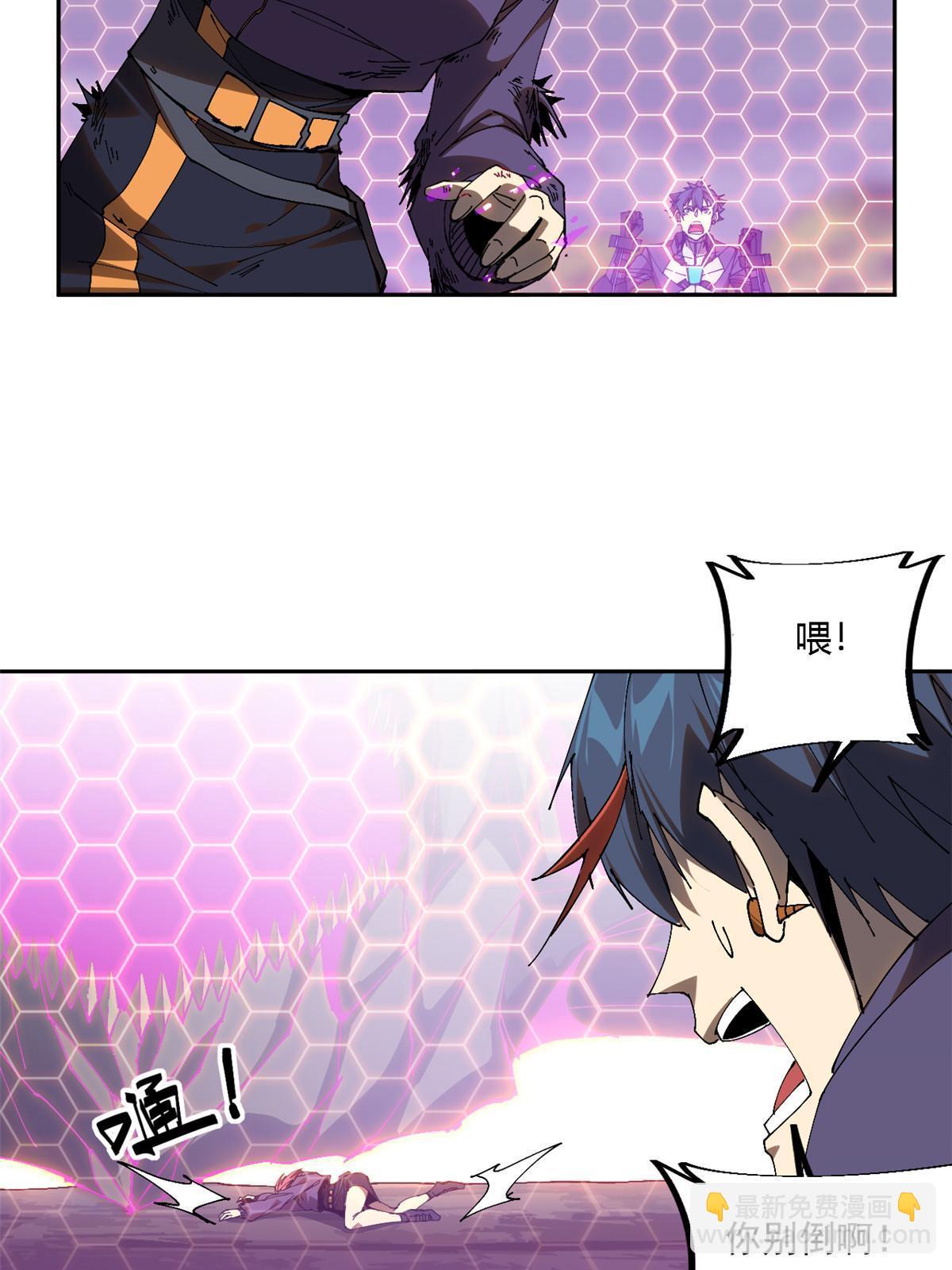 120 各有千秋(1/2)-第119话