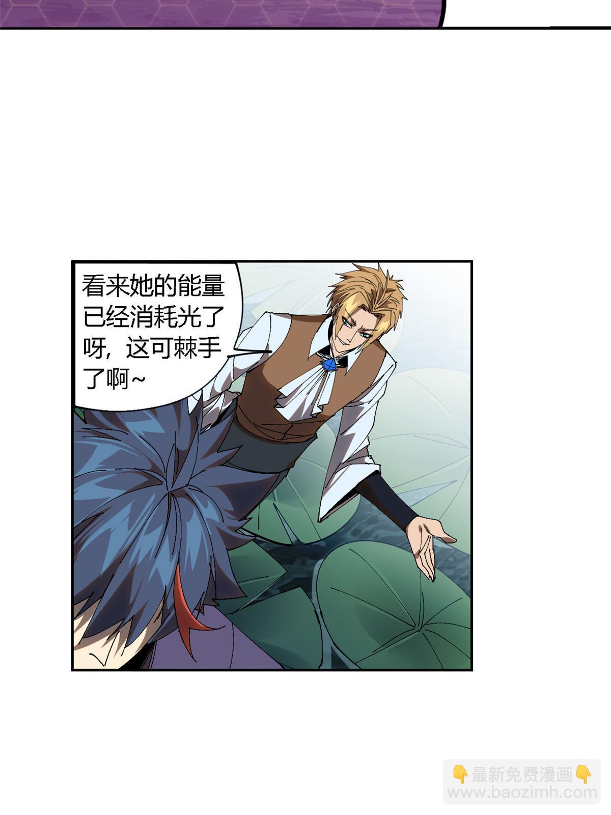 120 各有千秋(1/2)-第119话