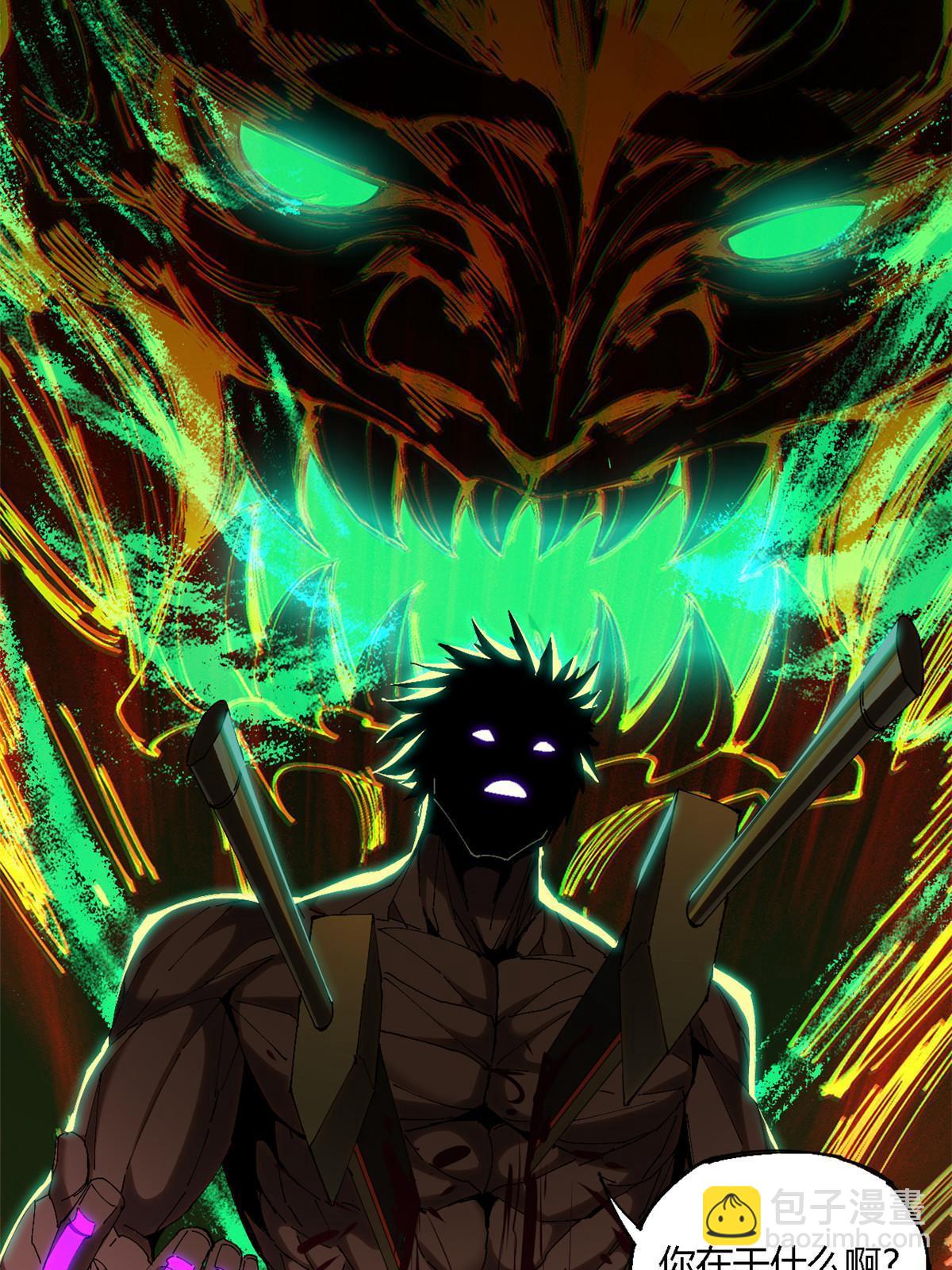 120 各有千秋(1/2)-第119话