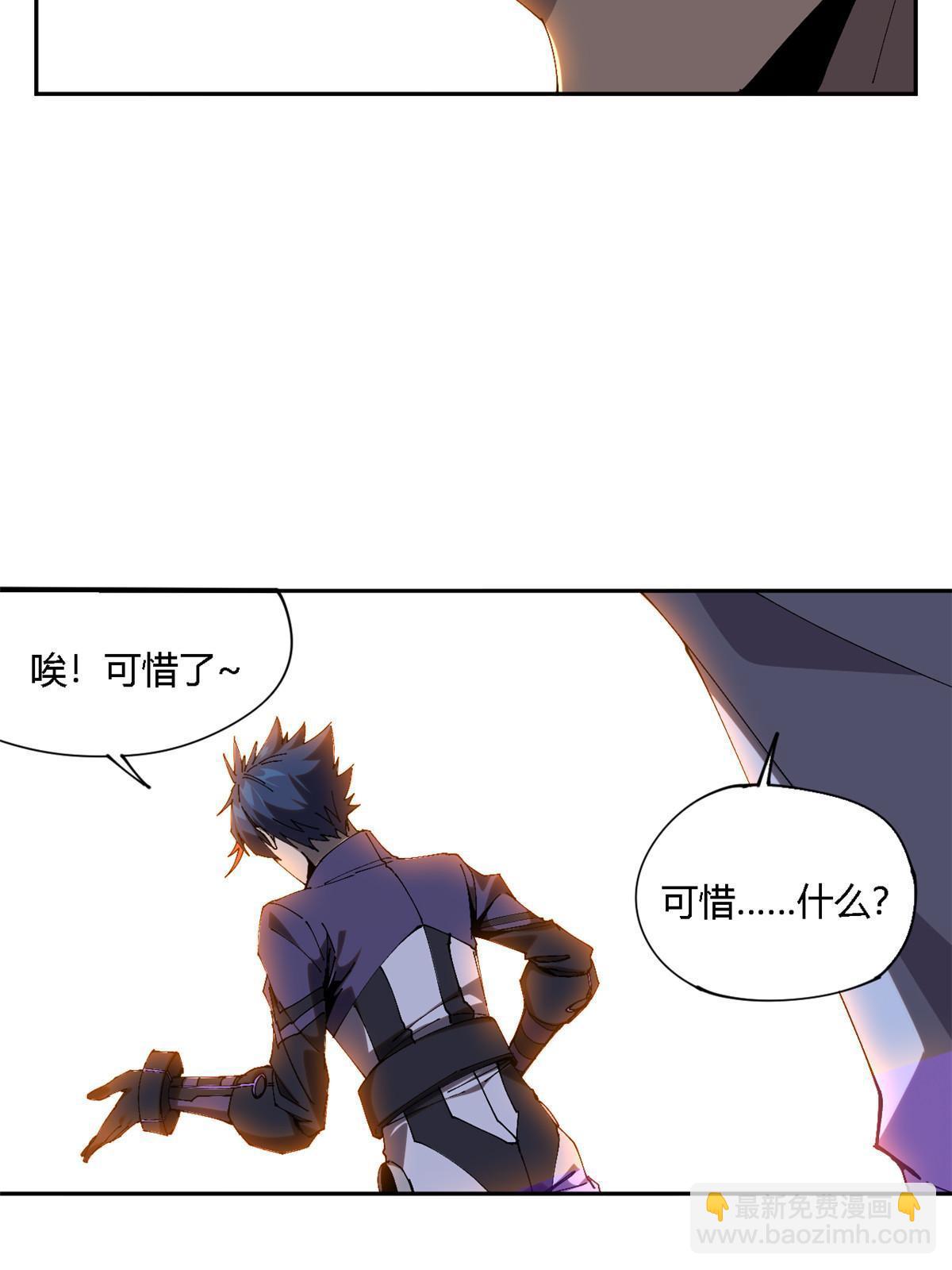 120 各有千秋(1/2)-第119话