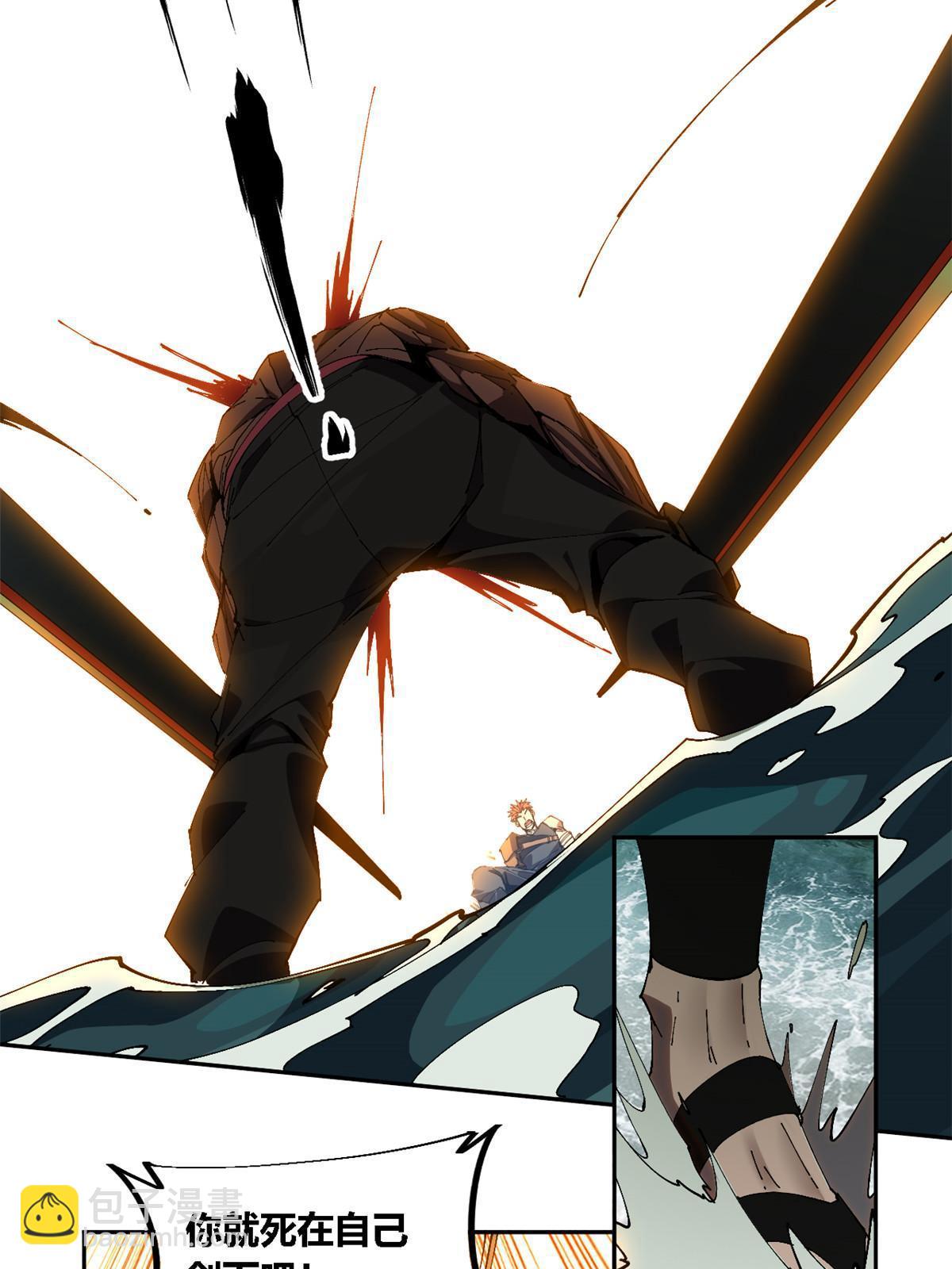 120 各有千秋(1/2)-第119话