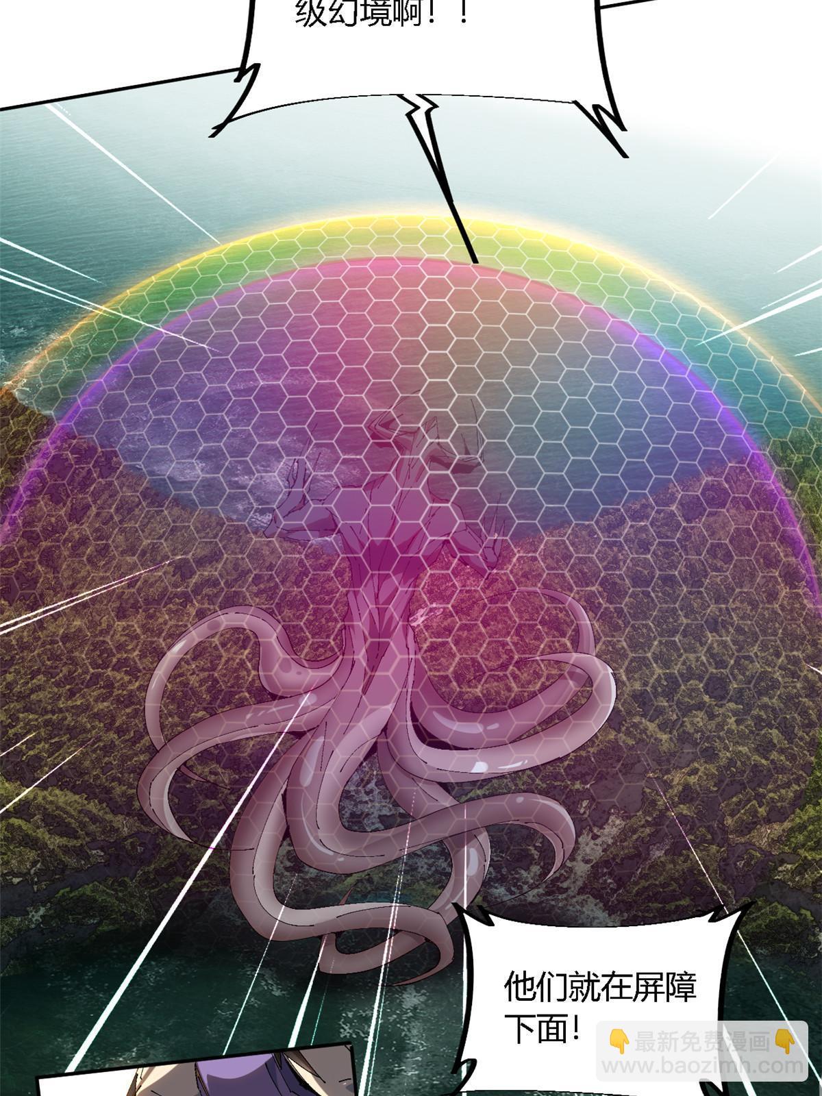 122 那道光(1/2)-第121话