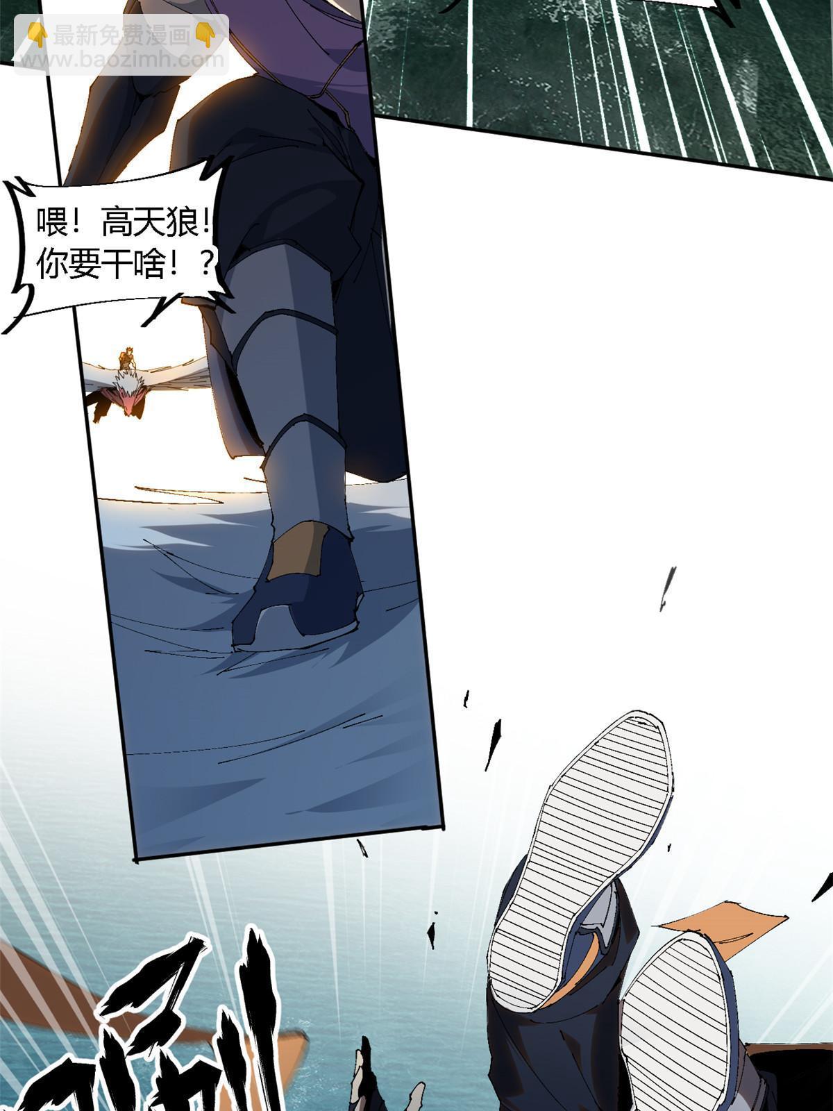 122 那道光(1/2)-第121话