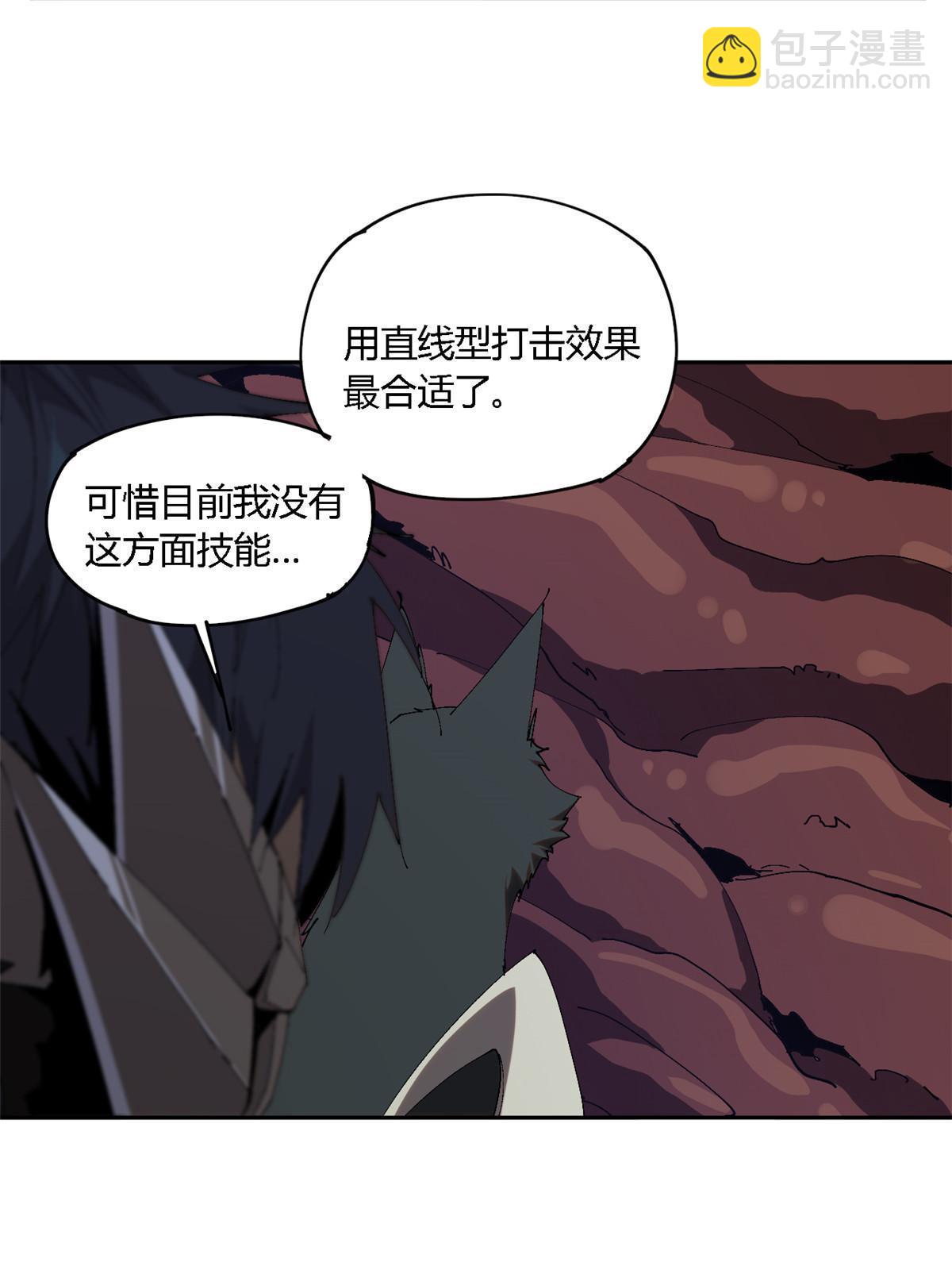 122 那道光(1/2)-第121话