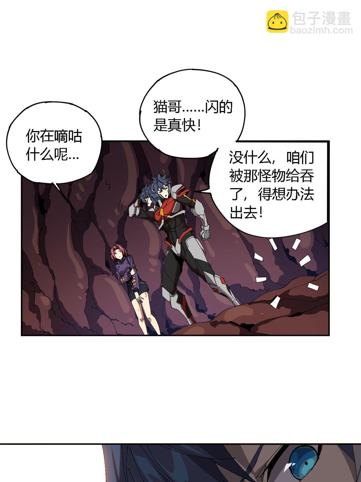 122 那道光(1/2)-第121话