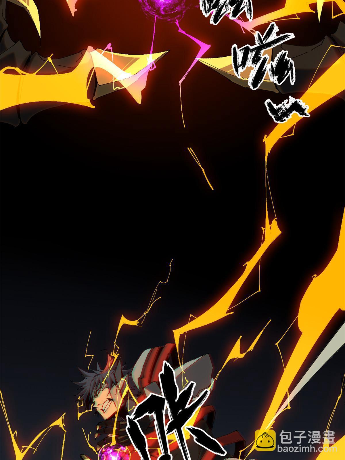 122 那道光(1/2)-第121话