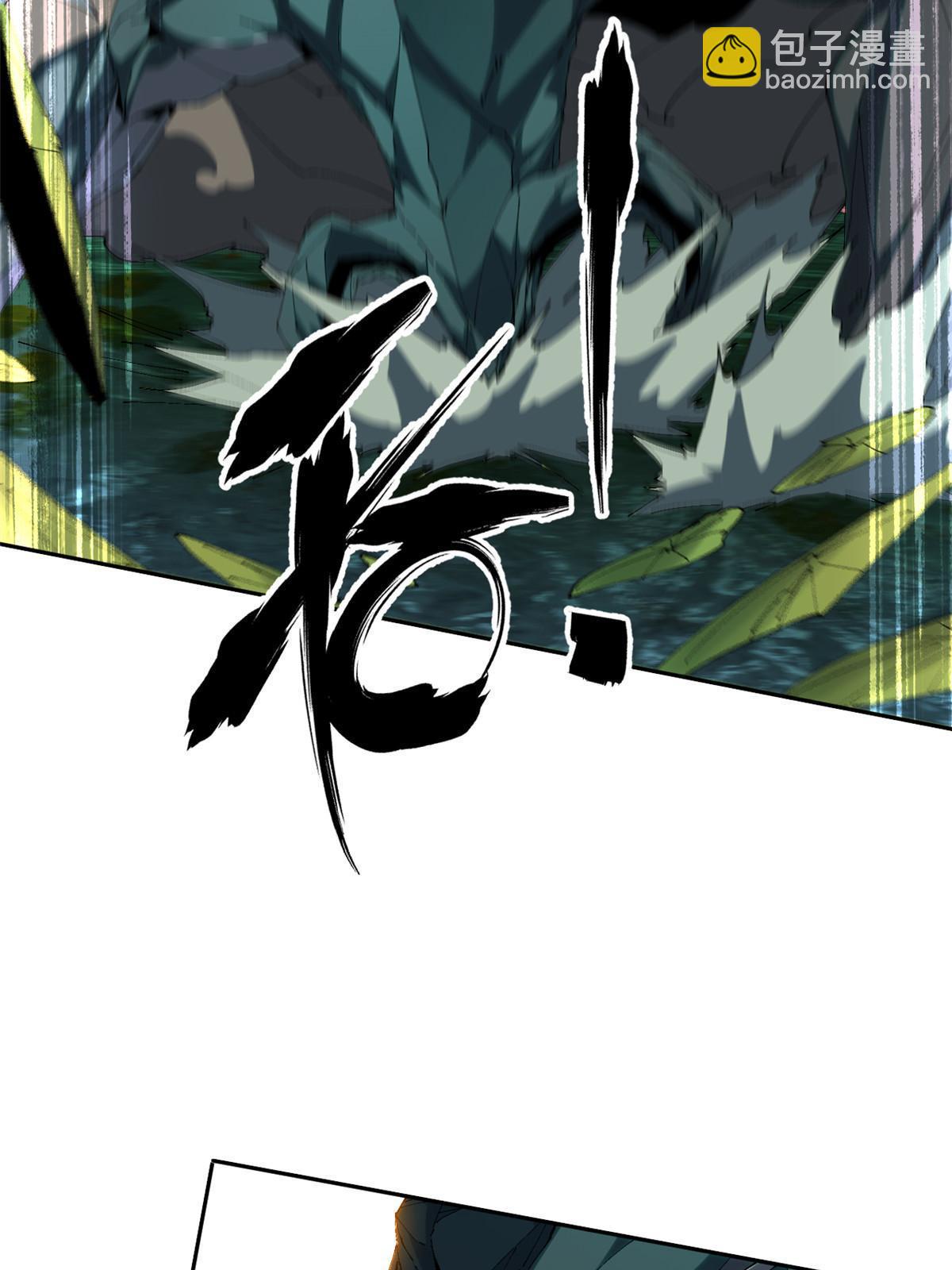 122 那道光(1/2)-第121话