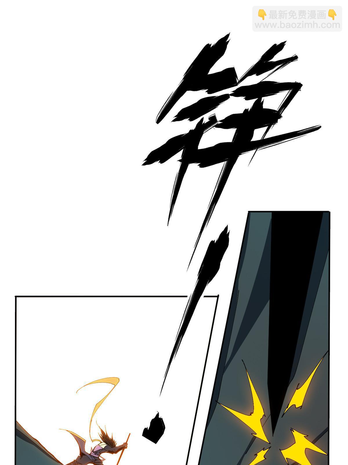 122 那道光(1/2)-第121话