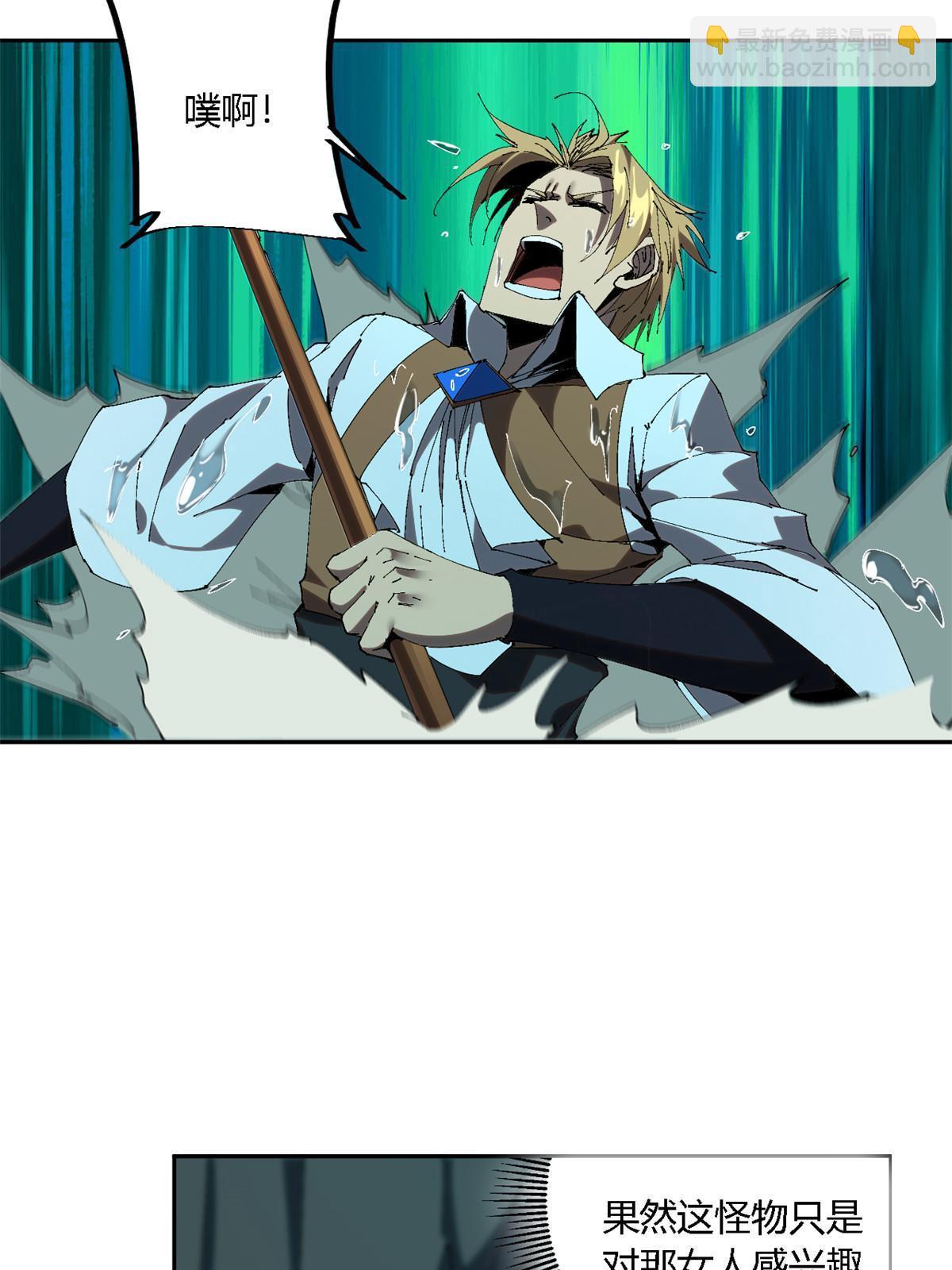 122 那道光(1/2)-第121话