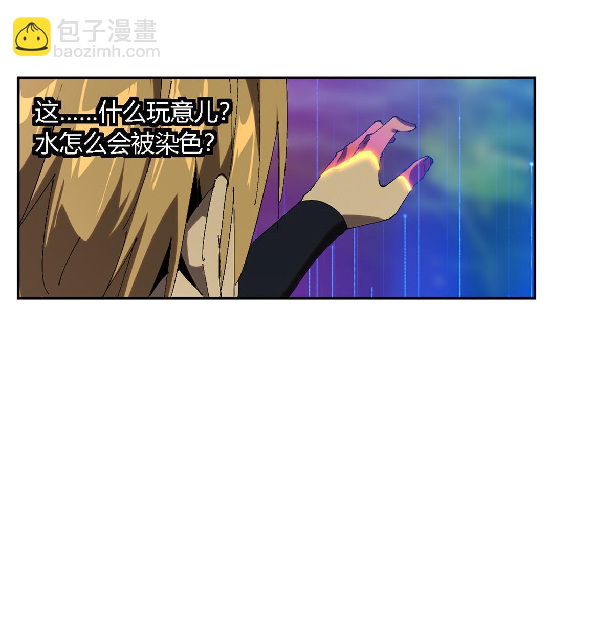 122 那道光(1/2)-第121话