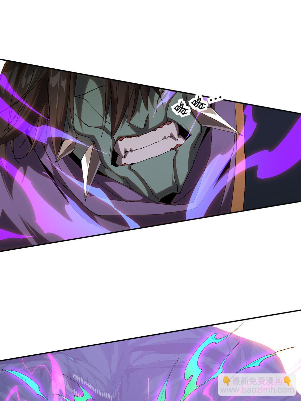 124 牛交给我，你走！(1/2)-第123话